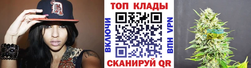 Магазин наркотиков Бахчисарай Бошки Шишки  КОКАИН  Героин  APVP  МЕФ  ГАШ 