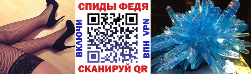 АМФЕТАМИН Premium  площадка клад  Бахчисарай 