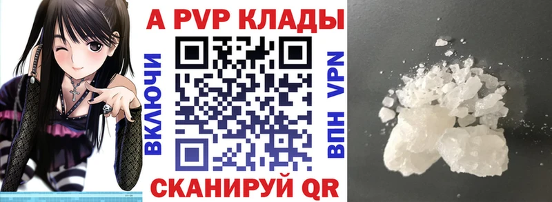 Alfa_PVP кристаллы  Бахчисарай 