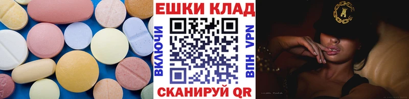 закладка  кракен зеркало  ЭКСТАЗИ DUBAI  Бахчисарай 