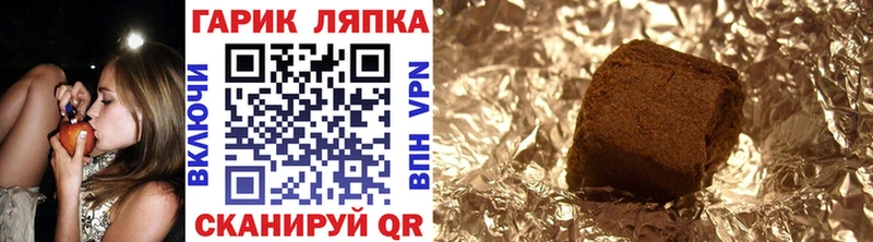 ГАШ гарик  Бахчисарай 