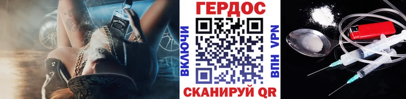 ГЕРОИН VHQ  Бахчисарай 