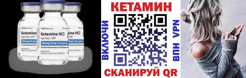 KRAKEN ссылки Бахчисарай КЕТАМИН VHQ