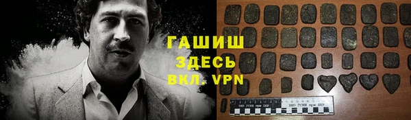 метадон Балахна