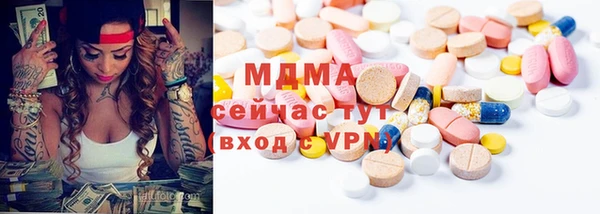 метадон Балахна