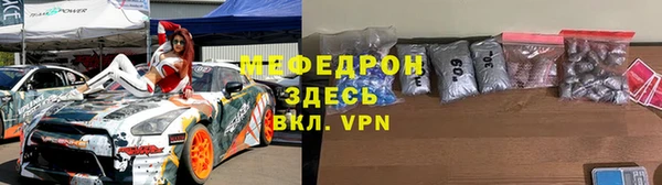 метадон Балахна