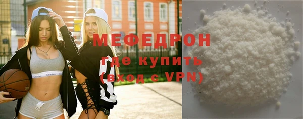 метадон Балахна