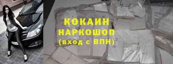 метадон Балахна