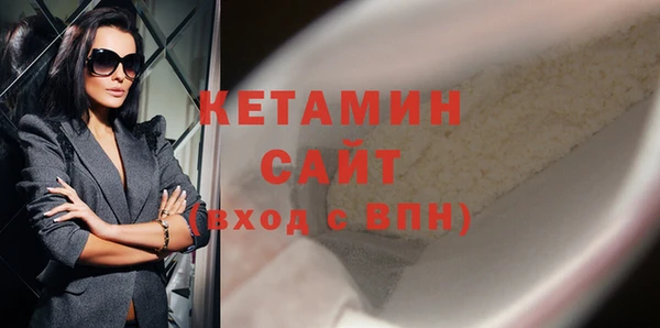метадон Балахна