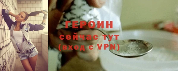 метадон Балахна