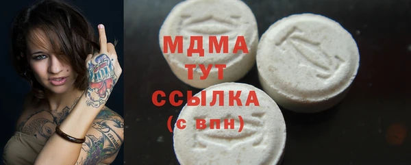 метадон Балахна