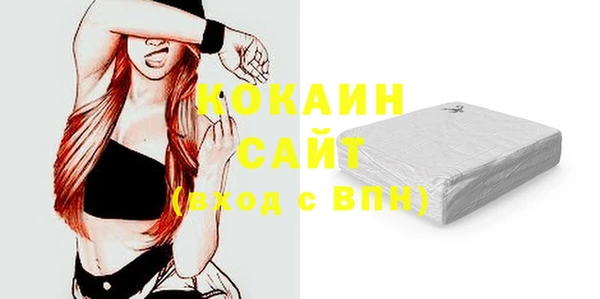 кокаин Новодвинск
