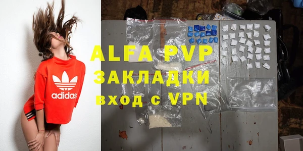 метадон Балахна