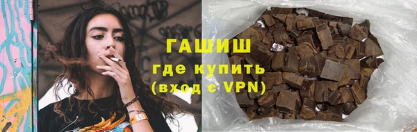 прущий лед Новокубанск