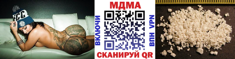 МДМА Molly  Бахчисарай 