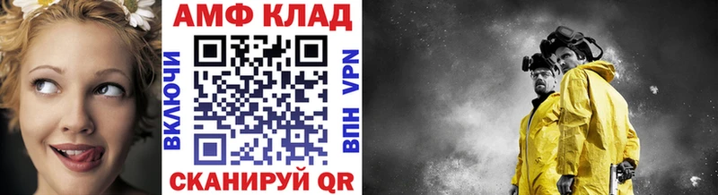 Первитин мет  MEGA ССЫЛКА  Бахчисарай 