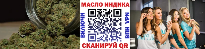 ТГК Wax  Бахчисарай 