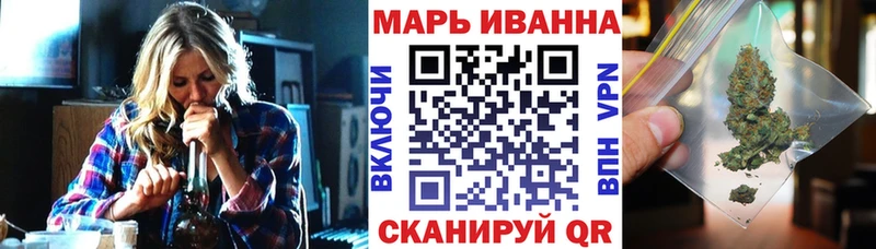 Марихуана сатива  Бахчисарай 